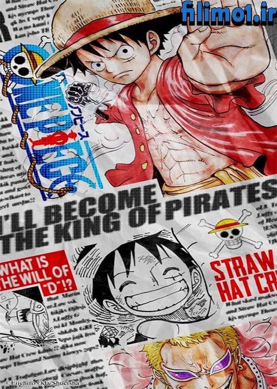 دانلود قسمت 1005 انیمه وان پیس One Piece با زیرنویس فارسی